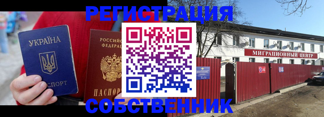 временная регистрация госуслуги в Владимире
